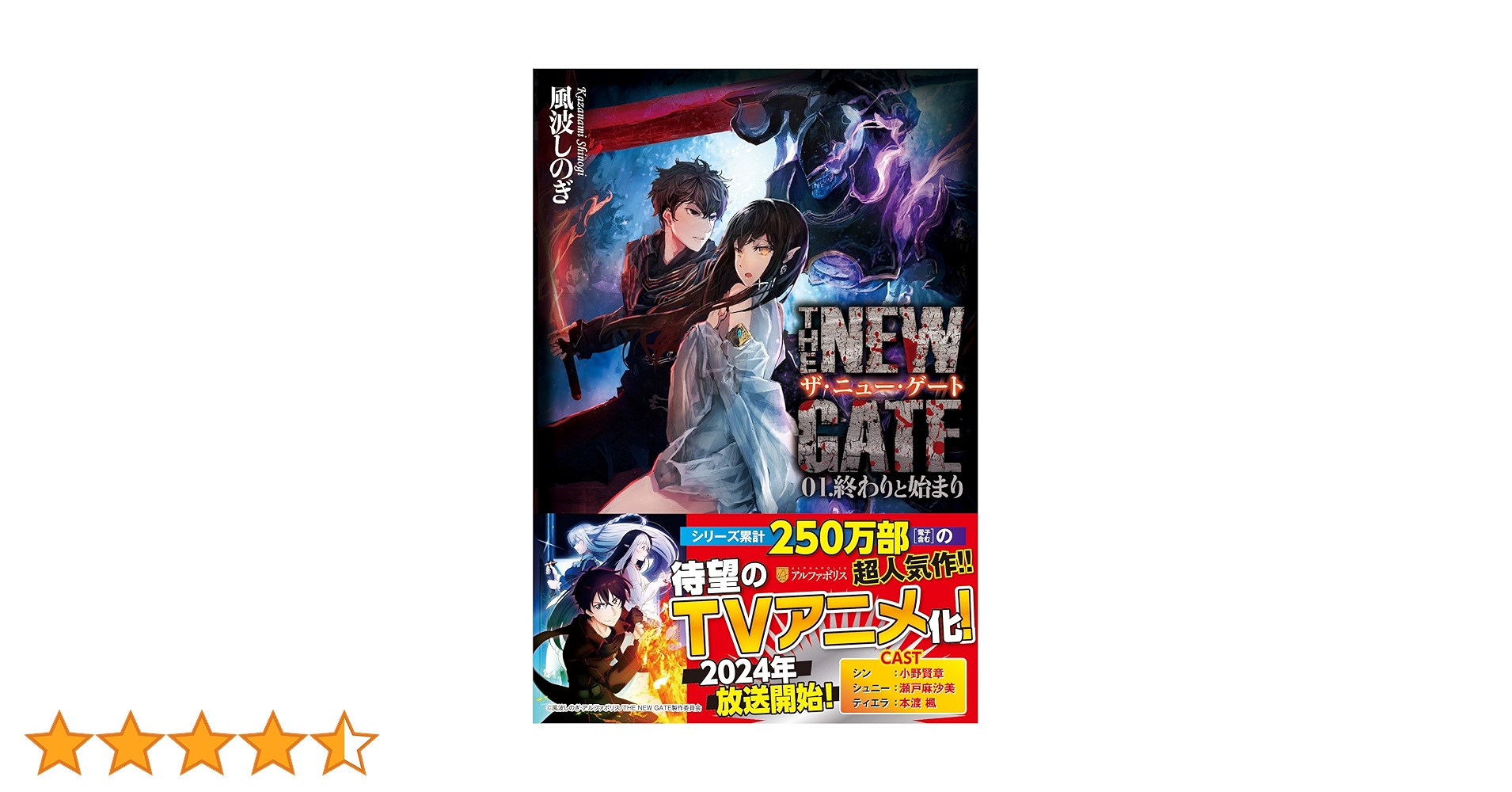「レジェンド・オブ・クリスタニア～はじまりの冒険者たち」CDシネマ3\\"邂逅の… Amazon.co.jp: レジェンド・オブ・クリスタニア はじまりの冒険